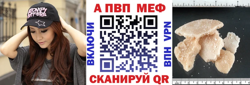 продажа наркотиков  Ржев  Alfa_PVP мука 
