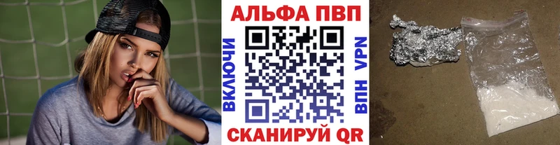 Альфа ПВП крисы CK Ржев