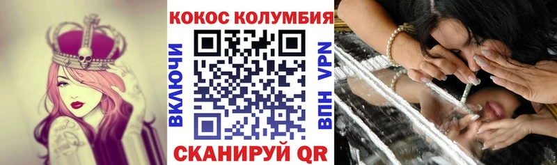 Кокаин 99% Ржев