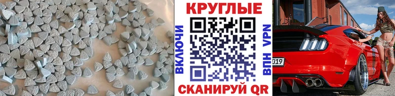 Ecstasy mix  Ржев 