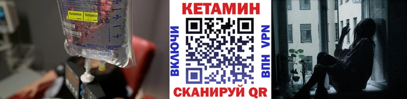 дарнет шоп  Ржев  Кетамин ketamine 