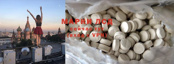 дистиллят марихуана Алексин