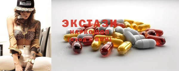 дистиллят марихуана Алексин