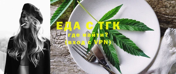 дистиллят марихуана Алексин