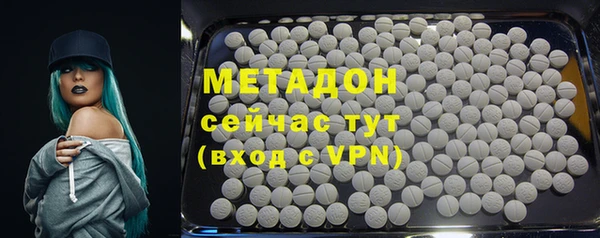 дистиллят марихуана Алексин