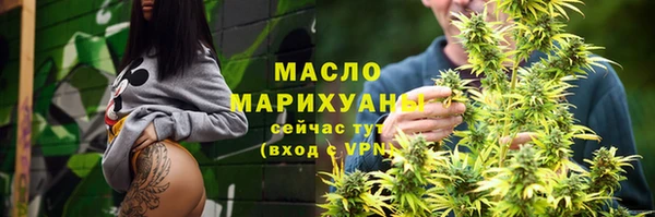 стафф Абдулино