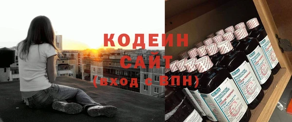 синтетический гашиш Абаза