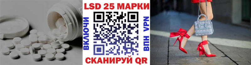 Лсд 25 экстази ecstasy  где продают   Ржев 