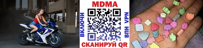 купить наркоту  Ржев  кракен ONION  МДМА кристаллы 