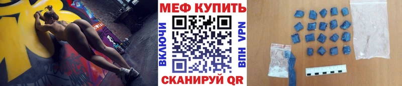 omg ONION Ржев Меф кристаллы