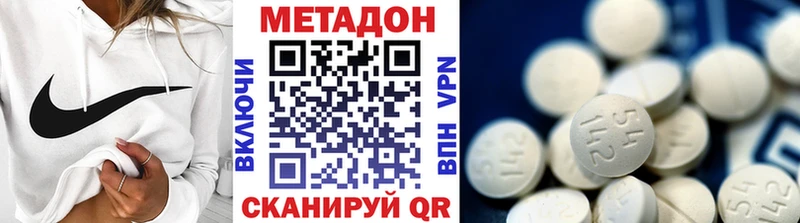 продажа наркотиков  Ржев  МЕТАДОН VHQ 