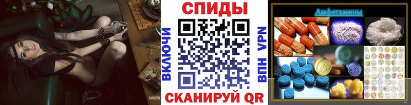 Первитин Methamphetamine  где купить наркотик  Ржев 
