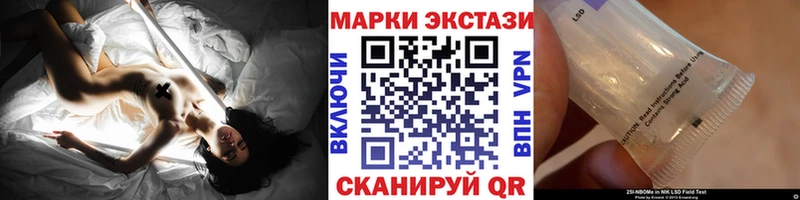 как найти наркотики  Ржев  Марки 25I-NBOMe 1500мкг 